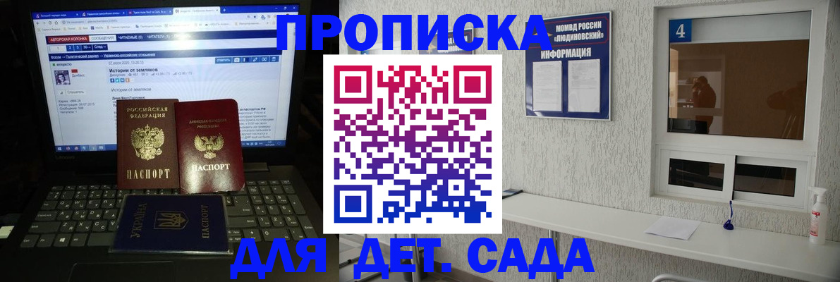 найти адрес прописки в Новоузенске