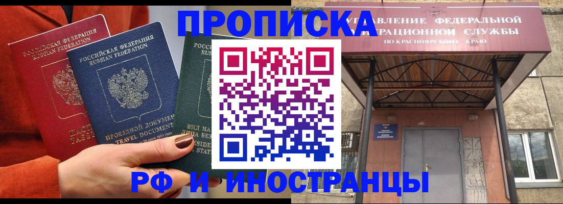 найти адрес прописки в Новоузенске