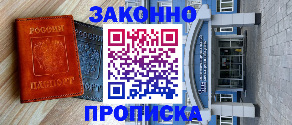 форма 3 в Новоузенске